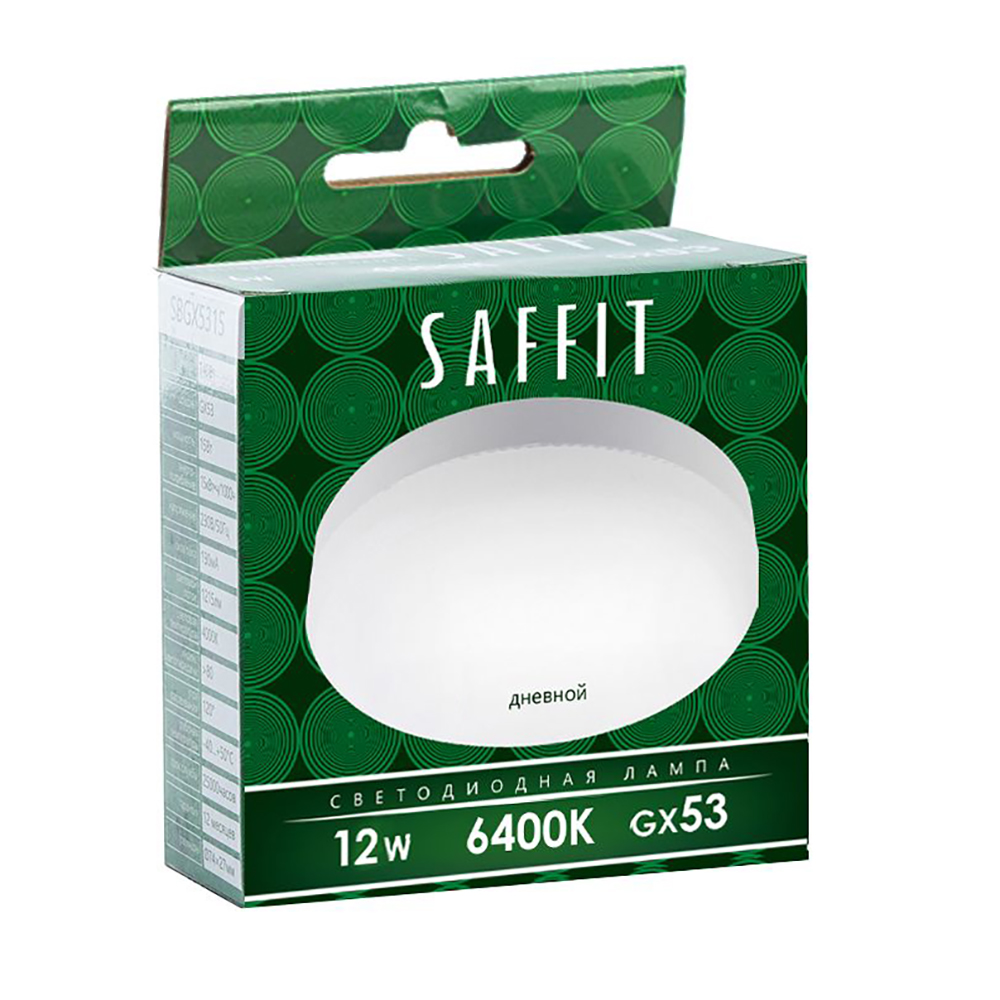 Лампа светодиодная SAFFIT SBGX5312 GX53 12W 230V 6400K от компании Ферон