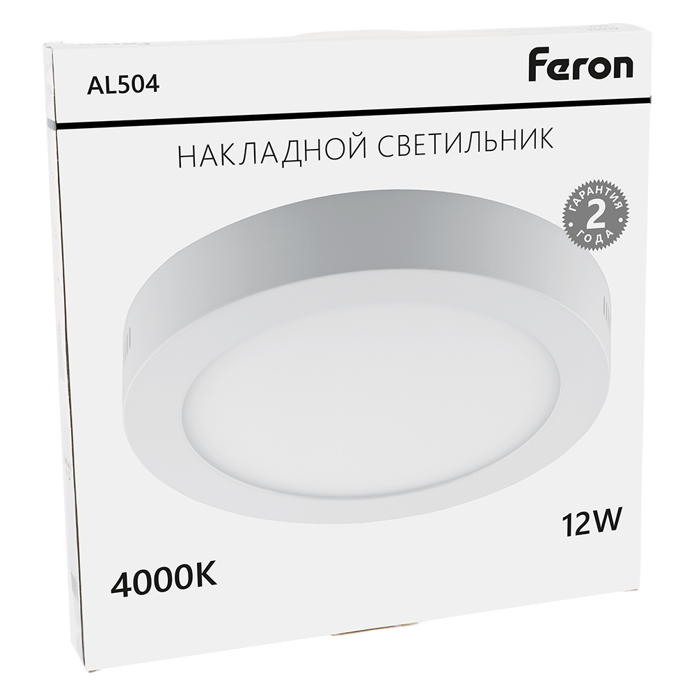 Светодиодный светильник Feron AL504 накладной 12W 4000K белый от компании Ферон за 