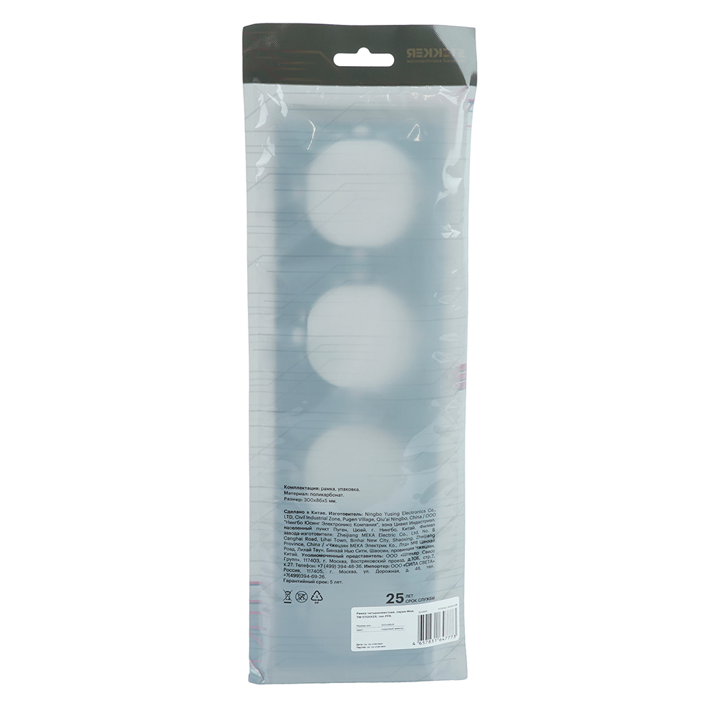 Рамка 4-местная, STEKKER, серия Мия, PFR00-3004-08, пудровый жемчуг от компании Stekker