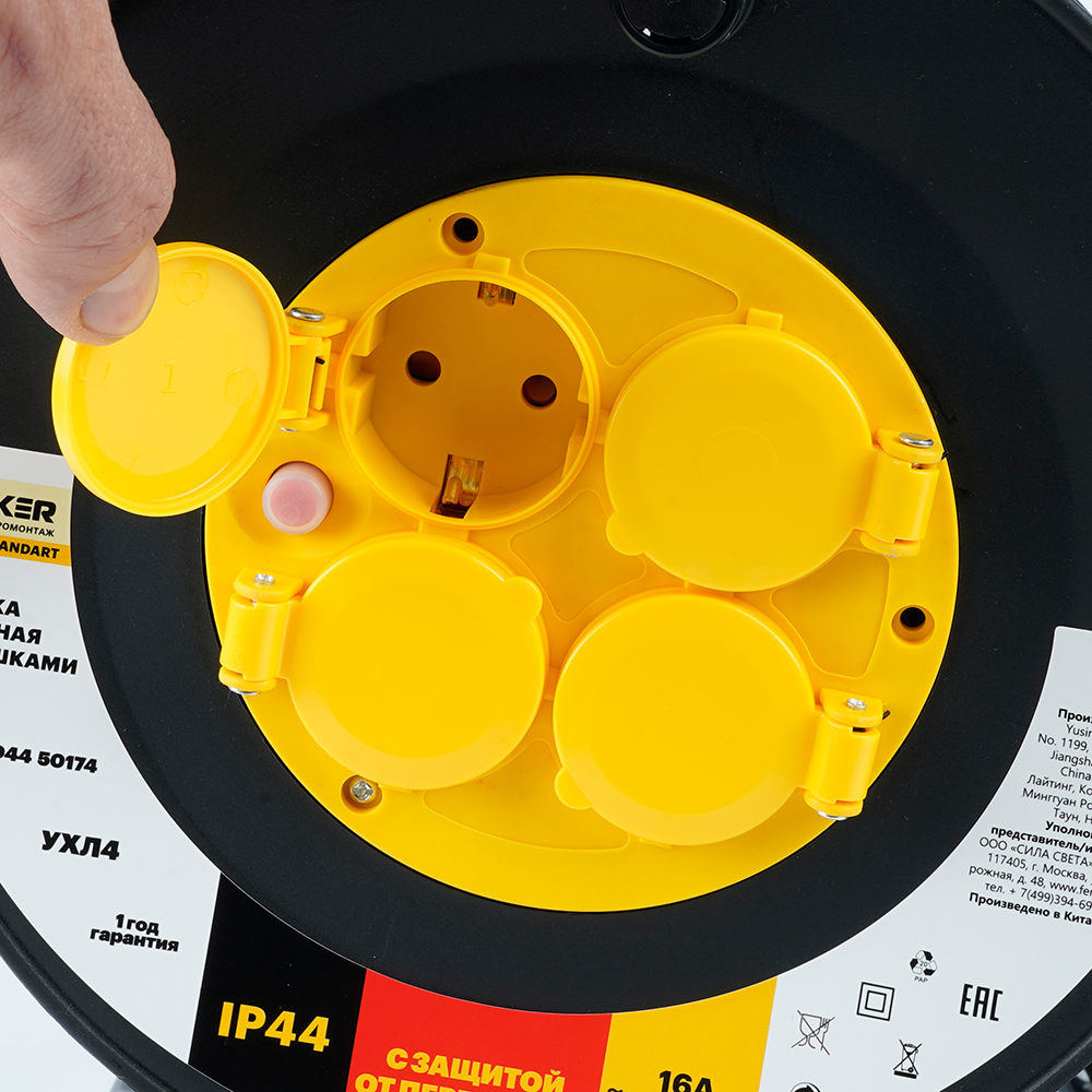 Катушка без провода 4-местная со шторками, с крышками STD44 от компании Ферон