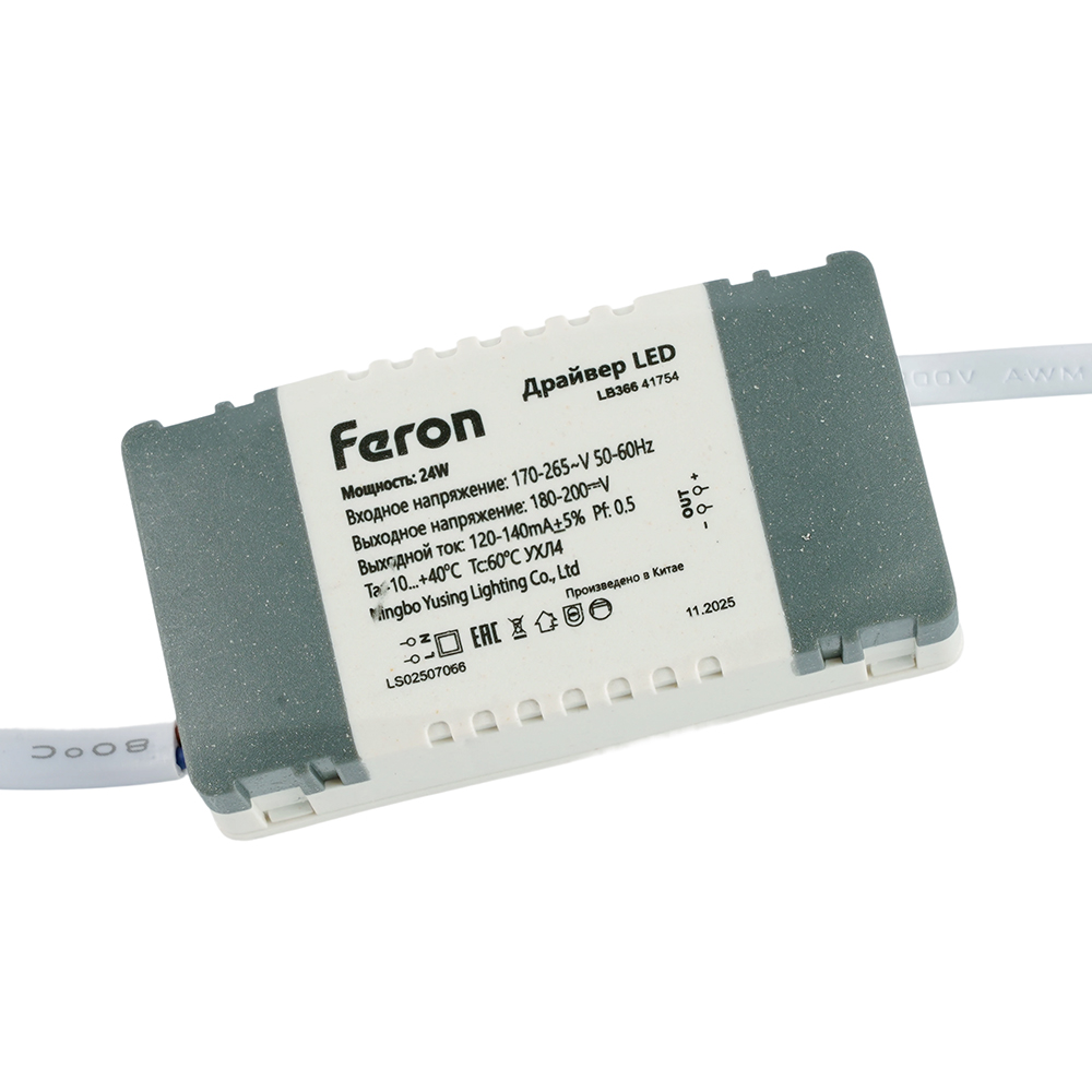 Светодиодный светильник Feron AL504 накладной 12W 4000K белый от компании Ферон за 