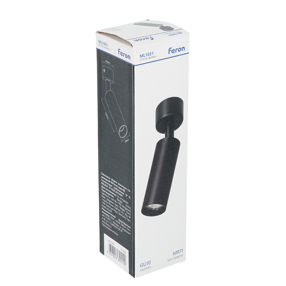 Светильник Feron ML1031 настенно-потолочный под лампу GU10, черный от компании Ферон за 