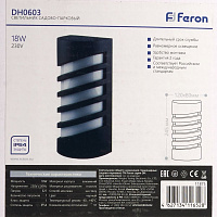 Светильник садово-парковый Feron DH0603,на стену, E27 230V, черный 11875 Светильник садово-парковый Feron DH0603,на стену, E27 230V, черный 11875