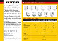 Выключатель 2-клавишный (механизм), STEKKER, PSW10-9104-01, 250В, 10А, серия Эрна, белый  39312 Выключатель 2-клавишный (механизм), STEKKER, PSW10-9104-01, 250В, 10А, серия Эрна, белый  39312
