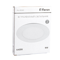 Светодиодный светильник Feron AL500 встраиваемый 9W 6400K белый Светодиодный светильник Feron AL500 встраиваемый 9W 6400K белый