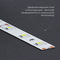 Светодиодная LED лента Feron LS616, 180SMD(2835)/m 17W/m 12V 5m 6500К Артикул 41280 Светодиодная LED лента Feron LS616, 180SMD(2835)/m 17W/m 12V 5m 6500К Артикул 41280