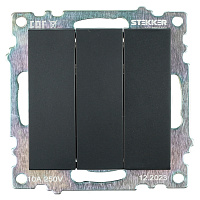 Выключатель 3-клавишный (механизм), STEKKER GLS10-7108-05, 250V, 10А, серия Катрин, черный 49172