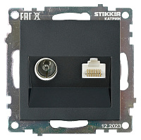 Розетка TV + компьютерная RJ-45 (механизм), STEKKER GLS00-7106-05, серия Катрин, черный 49182