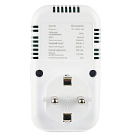 Реле напряжения для розетки STEKKER  VP-100W-3M, 230В, 16A 50687