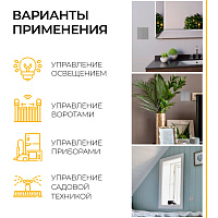 Кнопка-выключатель беспроводной FERON, TM82, 7мВт, IP20, двухклавишный, серебро 41720 Кнопка-выключатель беспроводной FERON, TM82, 7мВт, IP20, двухклавишный, серебро 41720