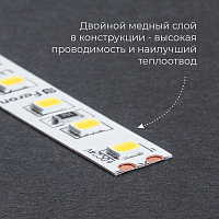 Светодиодная LED лента Feron LS501, 120SMD(2835)/м 11Вт/м 24V 30000*8*1.22мм 3000К 30м IP20