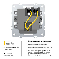 Выключатель 1-клавишный c индикатором (механизм), STEKKER, 250В, 10А, серия Эмили, RSW10-5101-10, платиново-серый, soft touch 49941