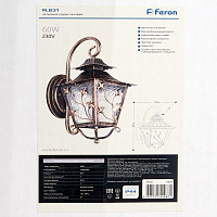 Светильник садово-парковый Feron PL631 на стену вниз 60W 230V E27, черное золото 11642 Светильник садово-парковый Feron PL631 на стену вниз 60W 230V E27, черное золото 11642