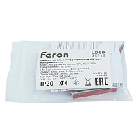 Выключатель с инфракрасным датчиком движения 12/24в 60/120вт, LD69 Артикул 52119