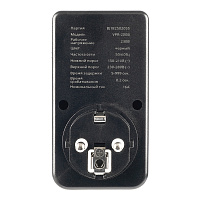 Реле напряжения для розетки регулируемое  STEKKER  VPR-200B, 220В, 16A 50690