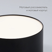 Светильник накладной со светодиодами 28W, 1960Lm, черный (4000К), AL200 “Simple matte” 48079 Светильник накладной со светодиодами 28W, 1960Lm, черный (4000К), AL200 “Simple matte” 48079
