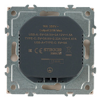 Розетка 1-местная з/ш с/з 16А + USB + Type C (механизм), STEKKER, 250В, 20W, серия Эмили, RST16-5119-08, кашемир, soft touch 50360