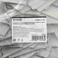 Торцевая заглушка для ЗНИ LD574 4 мм² (JXB PT 4), серый LD583-1-40 49273 Торцевая заглушка для ЗНИ LD574 4 мм² (JXB PT 4), серый LD583-1-40 49273